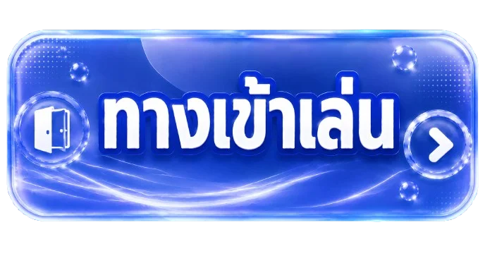 ทางเข้า TGA80 ล่าสุด ลิงก์เข้าเว็บอัปเดตปลอดภัย