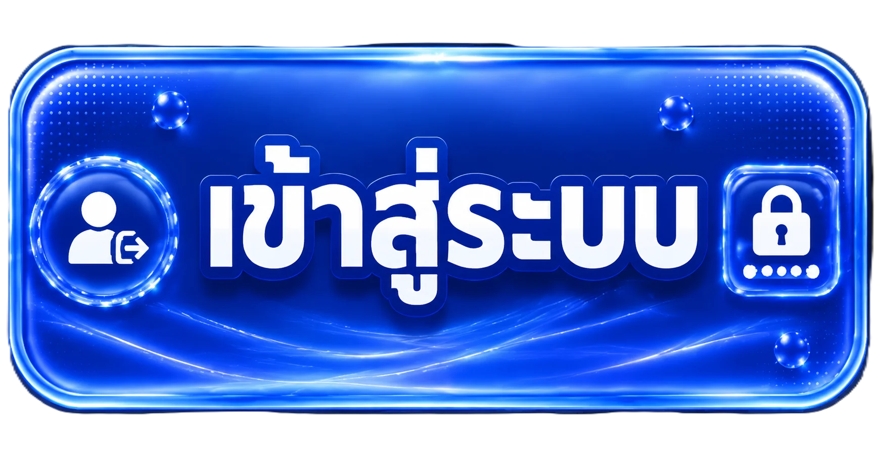 หน้าเข้าสู่ระบบ TGA80 กรอกเบอร์และรหัสผ่าน